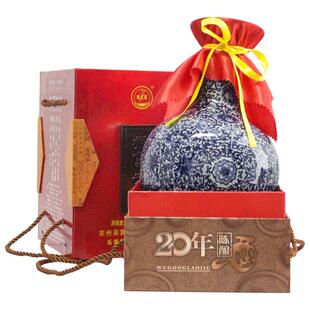吴宫老酒20年陈黄酒坛装花雕酒糯米酒礼盒装精美青花瓷1.5L*1坛