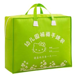 幼儿园被子收纳袋无纺布幼儿圆被褥手提袋大容量儿童装被子的袋子