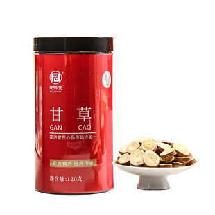 茯济堂甘草片中药材正品120克/罐可泡水可泡茶可冲泡煲汤官方正品