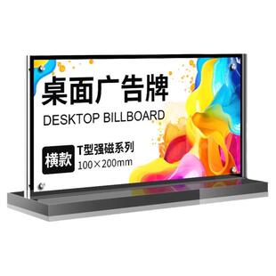 亚克力桌牌强磁横版竖版A4相框展示牌双面透明摆台台签台牌定做牌