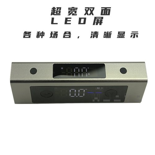 LI2双激光角度投线手持双屏倾角高精度尺数显角度仪水平仪仪LED