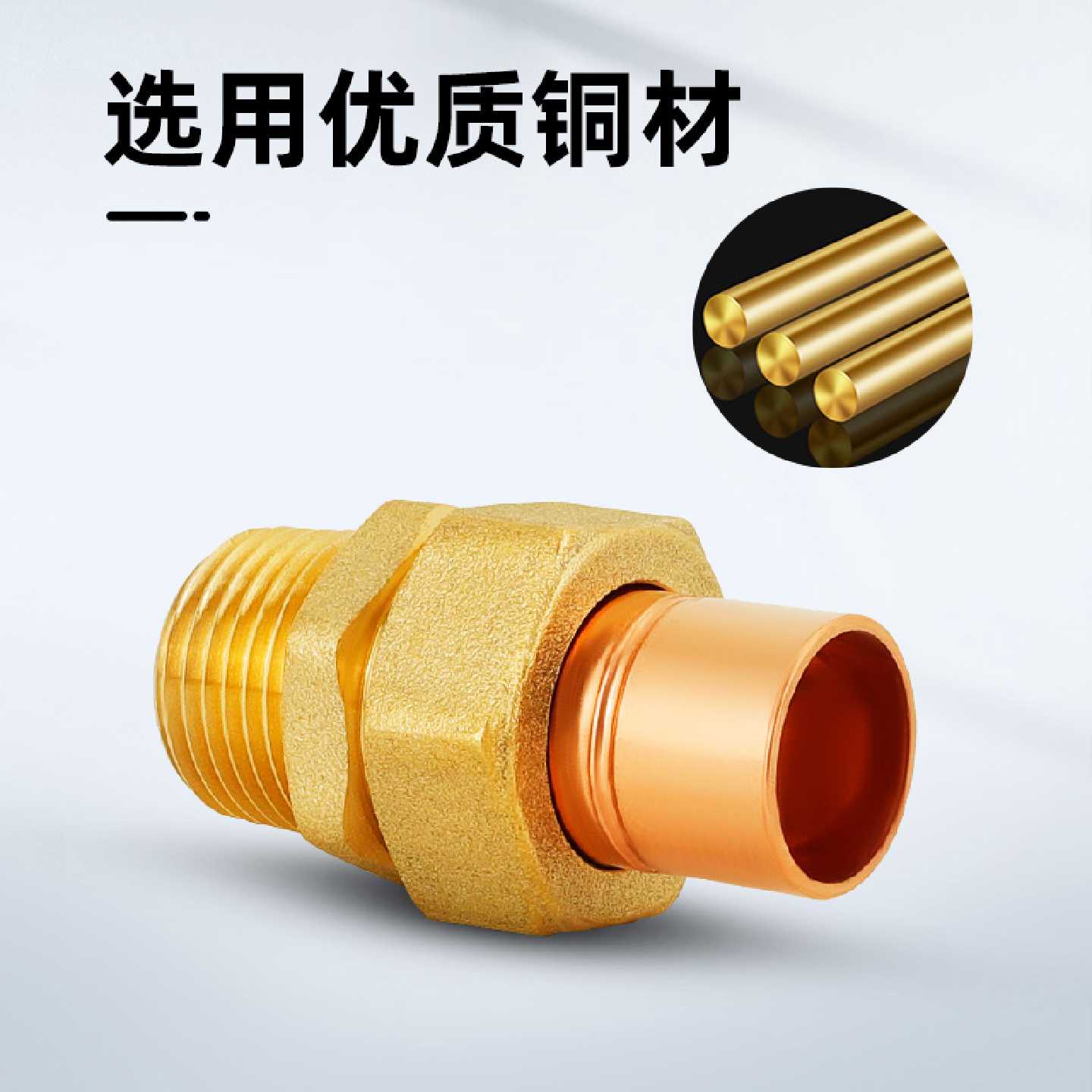 黄铜加厚外牙承口活接头水管紫铜活接异径转接焊接铜管件卡套配件