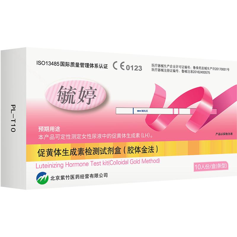 毓婷排卵测试纸早早孕精准备孕验孕棒卵泡女怀孕高精度LH监测排暖