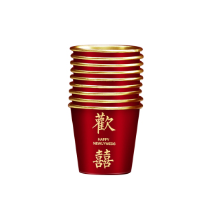 结婚一次性小口酒杯红色喜字敬茶水杯子家用加厚小号敬酒纸杯喜宴