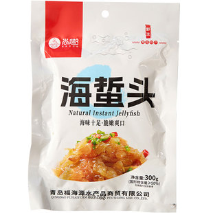 尚趣野生海蜇头袋装青岛特产伴手礼品 海蜇丝即食凉拌海蜇皮