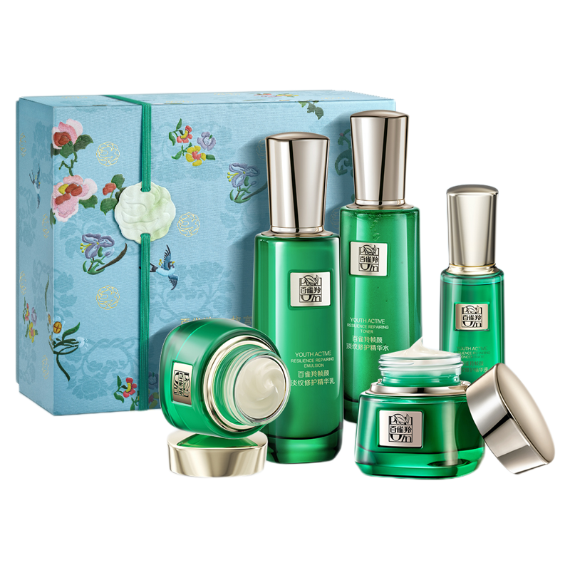 【双11现货】 百雀羚帧颜水乳套装紧致抗皱乳液女护肤旗舰店正品