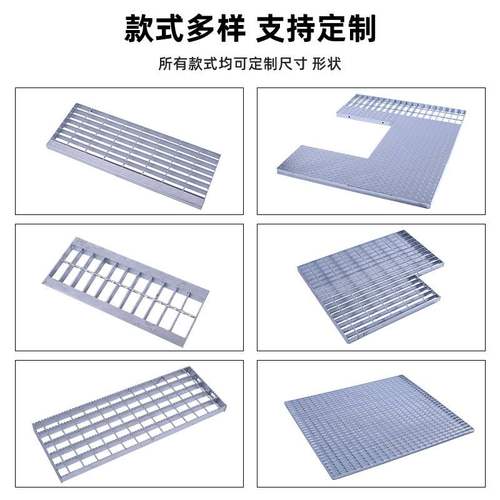 钢格栅热镀锌格栅板格踏步化工厂网格板板栅石油盖板不锈钢加厚款
