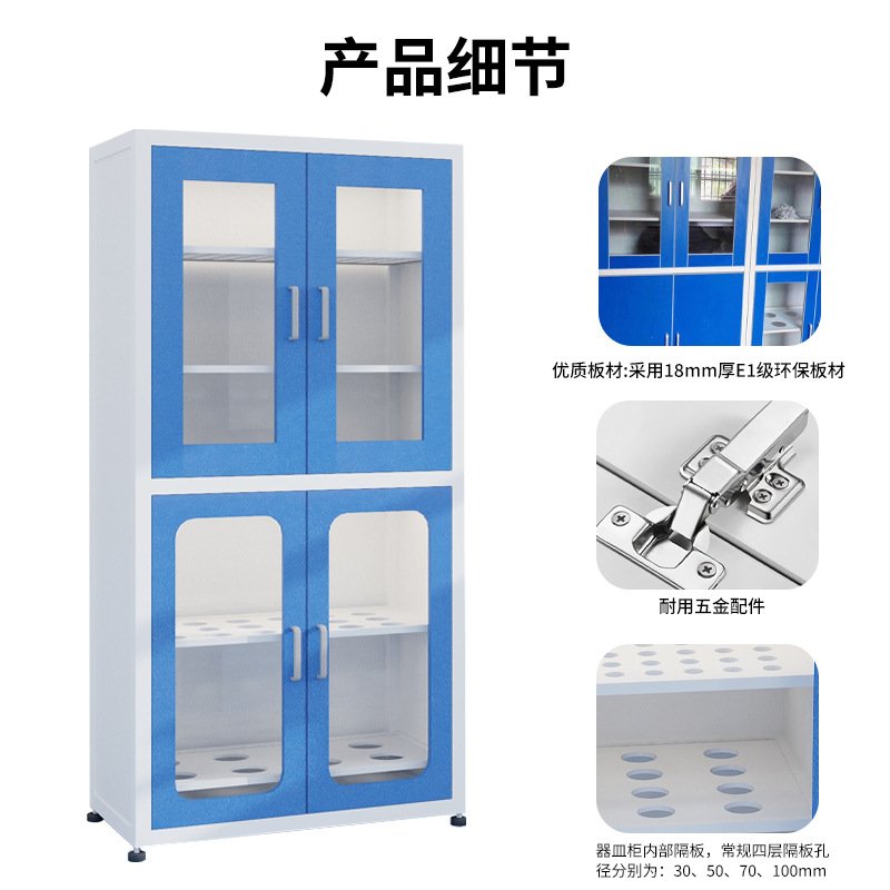 厂家直销学校理化实验室铝木仪器柜/药品柜/样品柜化学试剂器皿柜图片