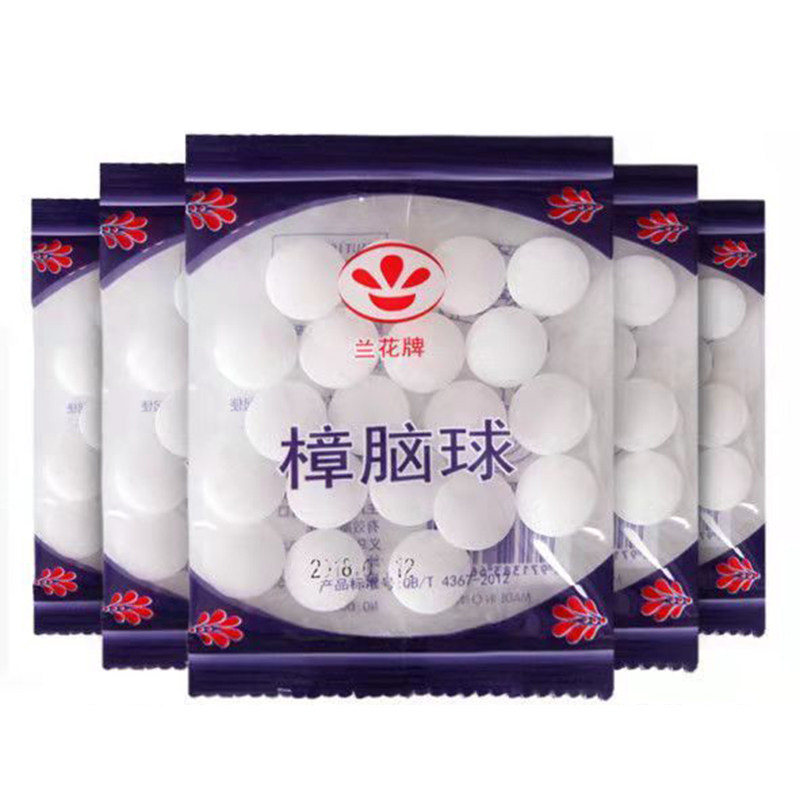 樟脑丸驱虫防虫香味衣柜防虫家用防霉防蛀