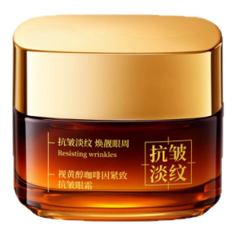 院线专研&淡纹紧致眼霜热销NOI