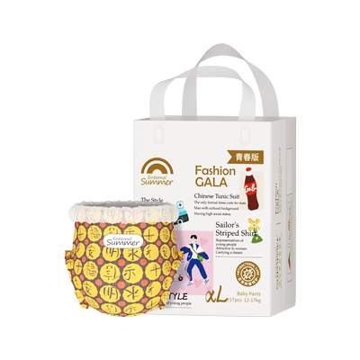 盛夏光年gala超薄能吸宝宝拉拉裤