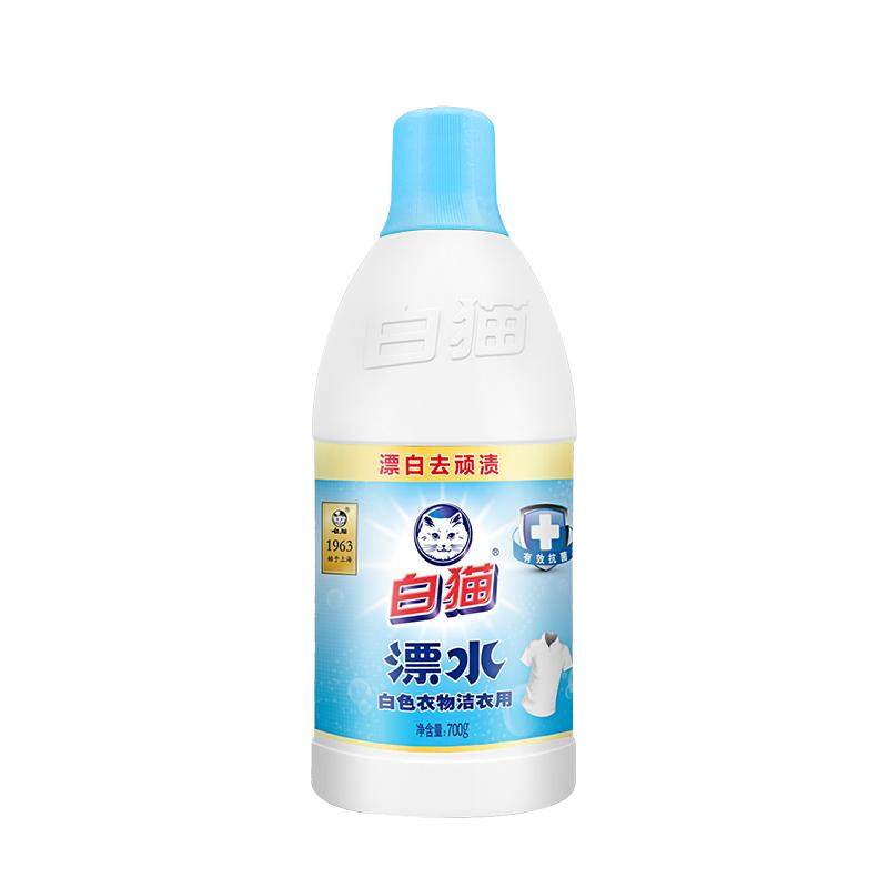 白猫去果渍汗渍漂白剂