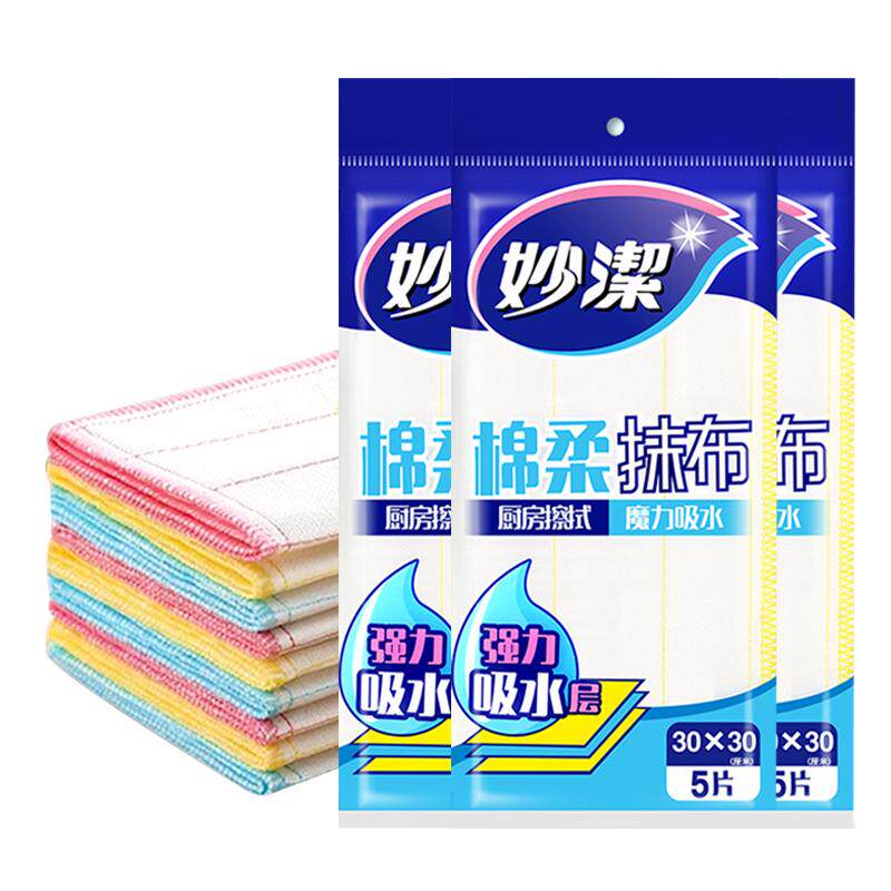 妙洁洗碗布百洁布吸水不掉毛家用厨房加厚神奇易去污洗碗巾抹布