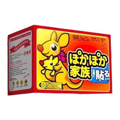 袋鼠暖贴宝宝贴女自发热保暖身热帖宫暖热敷暖宝贴官方旗舰店正品