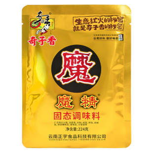 奇子香魔精粉固态调味料商用浓缩鲜香回味粉米线烧烤火锅增鲜香王