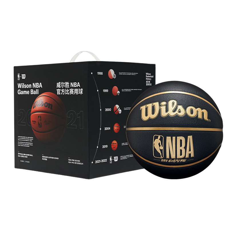 Wilson威尔胜篮球正品7号NBA礼盒装 520情人节七夕送男生生日礼物