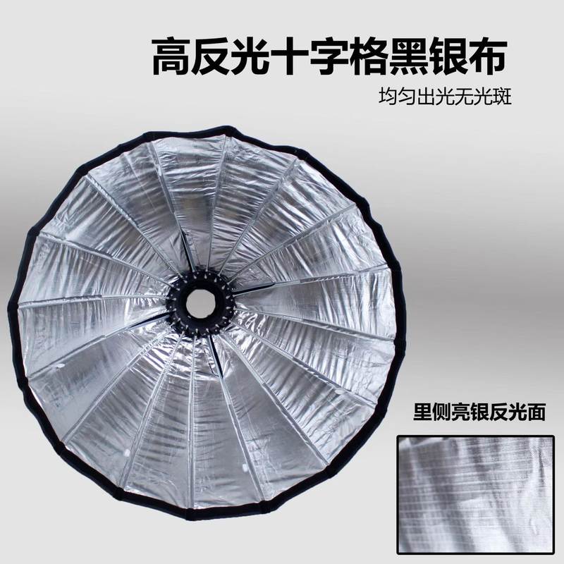 金属90深抛带格栅灯罩90深口抛物线柔光罩90快撑格栅布