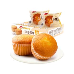 达利园糕点拔丝蛋糕30g*10枚*4袋休闲零食即食代餐营养早餐独立包