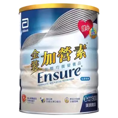 万宁奶粉Abbott营养均衡成人
