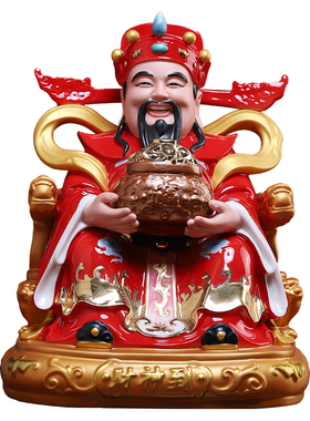 陶瓷聚宝盆财神爷像店铺开业摆件