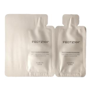 feotznw法汀妮柔纱持妆粉底液试用装粉扑第三代持久不脱妆小样