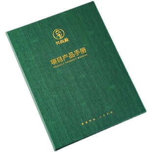 活页文件夹项目手册美甲美睫皮肤管理价目表设计制作精美菜单定制