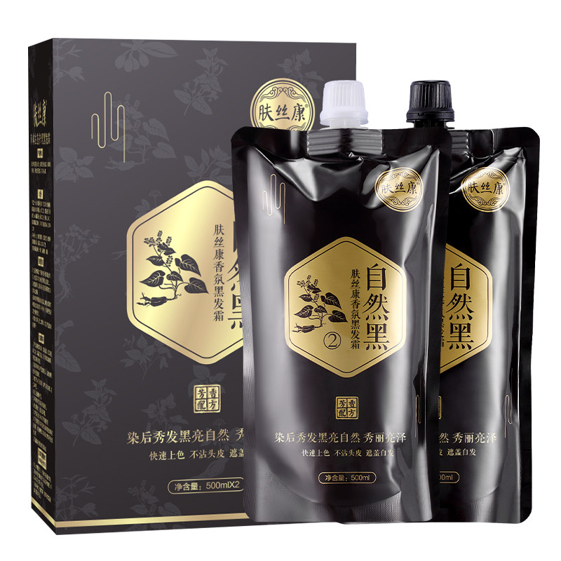 肤丝康自然黑染发膏遮盖白发剂