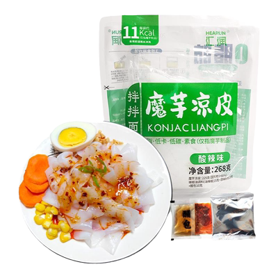 汇润魔芋凉皮爽口速食0卡低脂