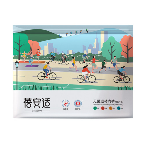 蓓安适运动一次性内裤女士跑步灭菌旅行独立包装免洗日抛无菌内裤