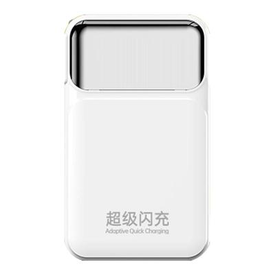 【国家3C认证】自带线快充充电宝