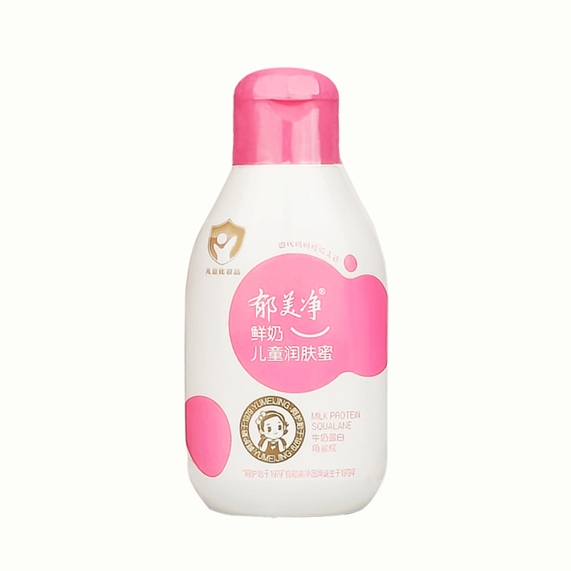 郁美净润肤蜜补水保湿身体乳
