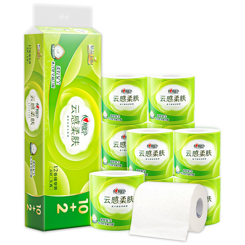 心相印卷纸110g有芯卷纸实惠装家用纸包邮2元好物纸巾餐巾纸巾Z