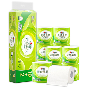 心相印卷纸110g有芯卷纸实惠装家用纸包邮2元好物纸巾餐巾纸巾Z