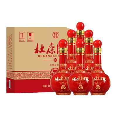 洛阳杜康国花10浓香型50度纯粮食白酒送礼