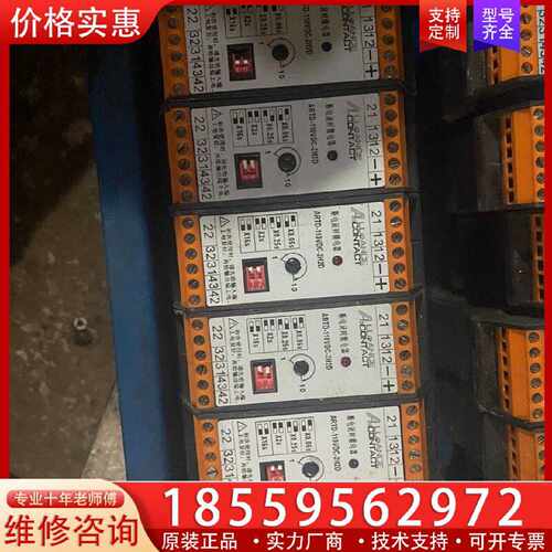 【询价】Reliance继电器ARBTD-110VDC-2H2D适用