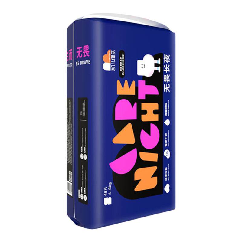 凯儿得乐尊享丝柔纸尿裤尿不湿透气不红屁屁宝宝干爽2箱送礼品