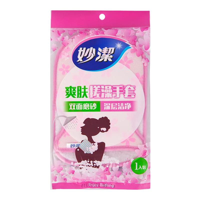 妙洁搓澡巾手套海绵爽肤搓澡神器双面沐浴清洁后背强力搓泥浴球花