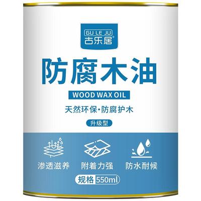 防腐木油漆户外专用防水防晒木油