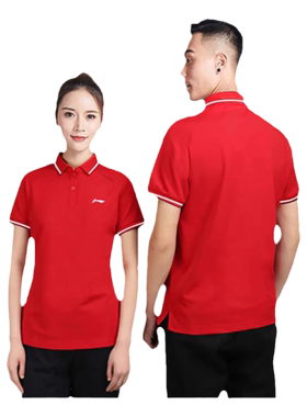 李宁红色polo衫男女工作服定制