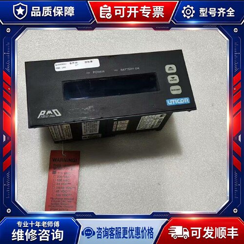 【议价-可维修】UTICOR 180-22A1N008E0 /均有货