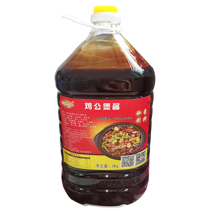 鸡公煲酱料济南调料泉欣泉艺商用
