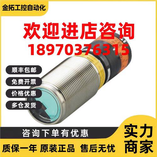 议价IFM OID201 OID204 OID202激光测距传感器原装现货当天发