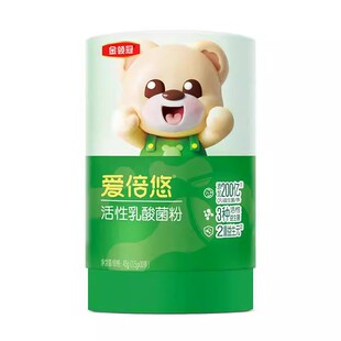 【测评报告勿拍不发货】爱倍悠婴幼儿童活性益生菌乳酸菌粉45g