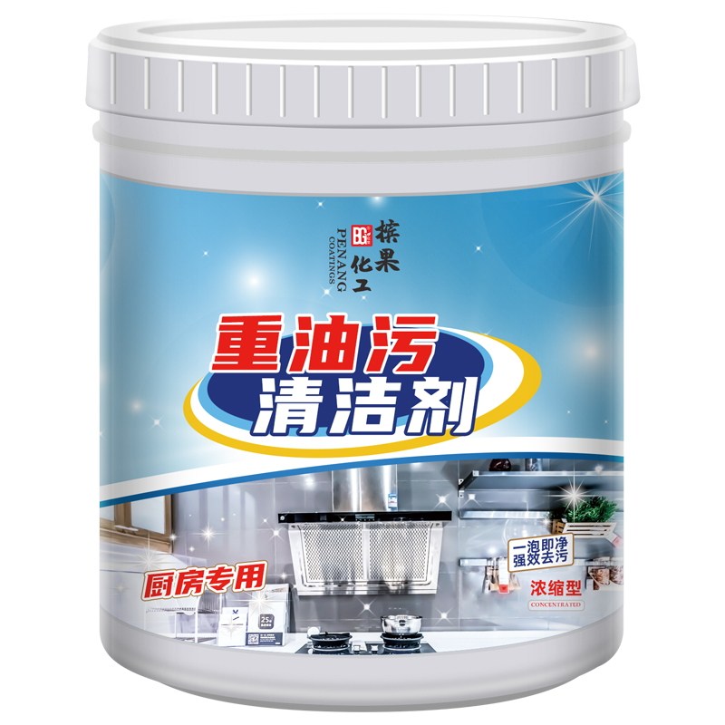 槟果厨房重油污清洁剂油烟机清洗