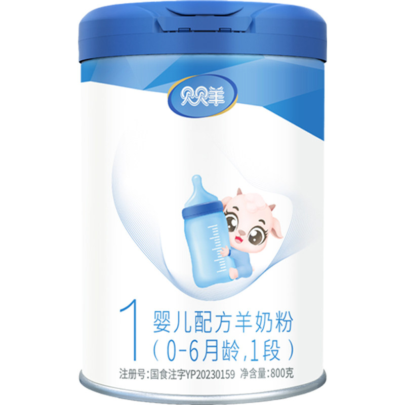 贝贝羊羊奶粉1段800g6罐整箱装