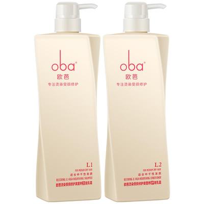 72h留香柔顺滑洗护套装经典L1L2