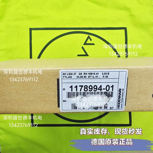 议价822135-01LIDA27 1μm TTL*50海德汉HEIDENHAIN现货