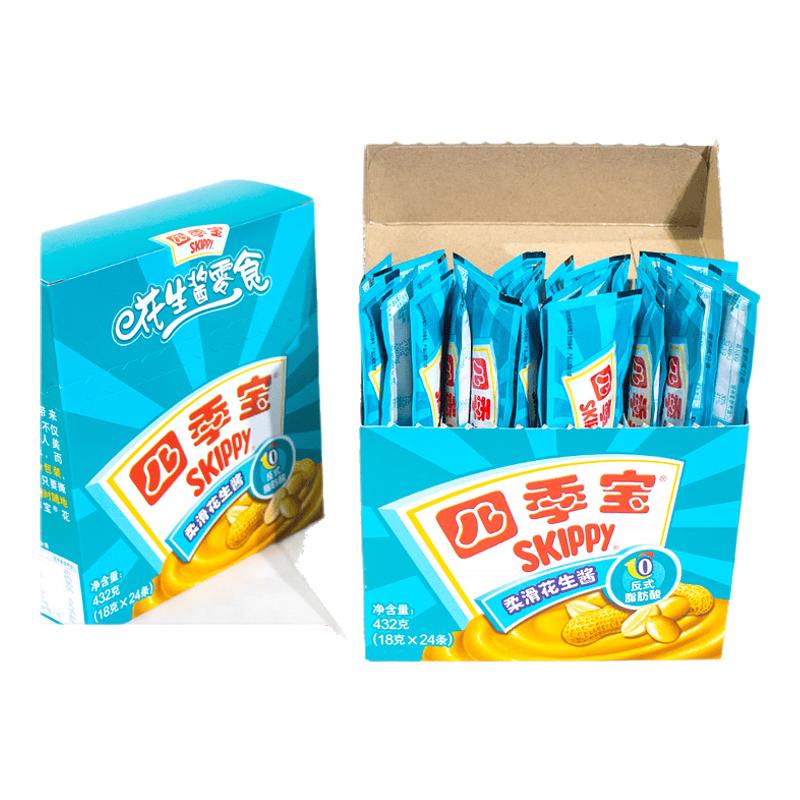 包邮四季宝柔滑花生酱SKIPPY Peanut Butter便携独立装面包酱432g