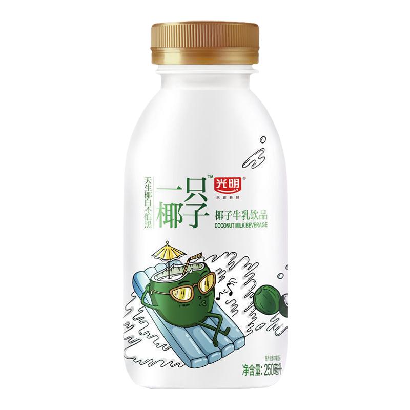 光明一只椰子牛奶饮品250ml