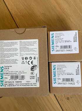 【议价-可维修】西门子/SIEMENS 3RH1921-1HA22 全新/二手均有货